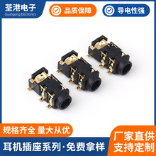 3.5MM��������PJ-327E 5����Ƭ�ƽ�4����Ƶĸ�� 3.5��Ƶ����ĸ��