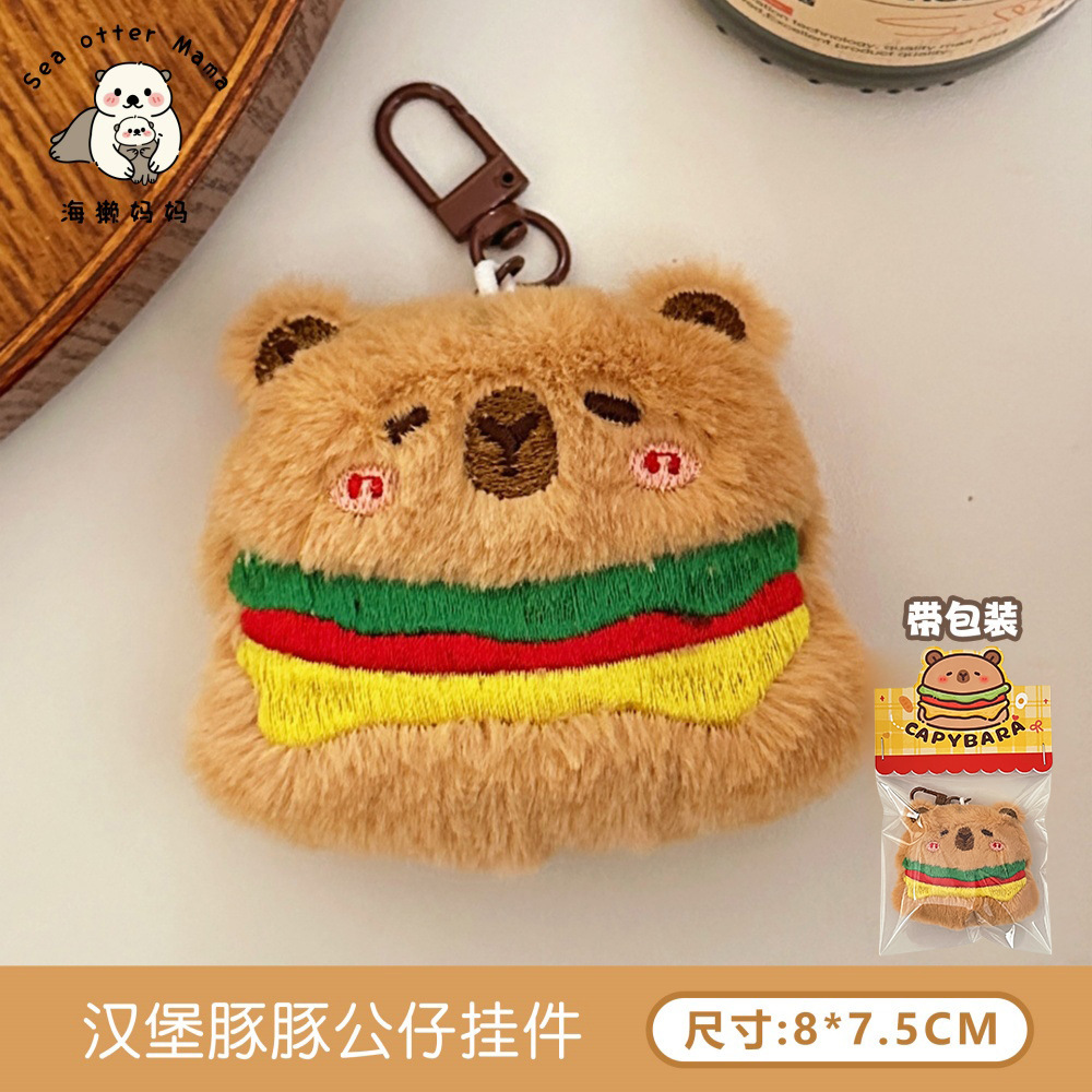 Divertido peluche oso muñeca colgante lindo dibujos animados chica llavero suave lindo muñeca amigo novias pequeño regalo