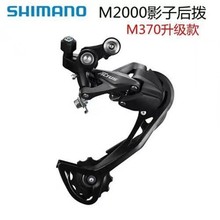 ϲ���Z ALTUS  M2000/M370Ӱ�Ӻ�� ɽ��܇ 9��27�� ��݆׃����