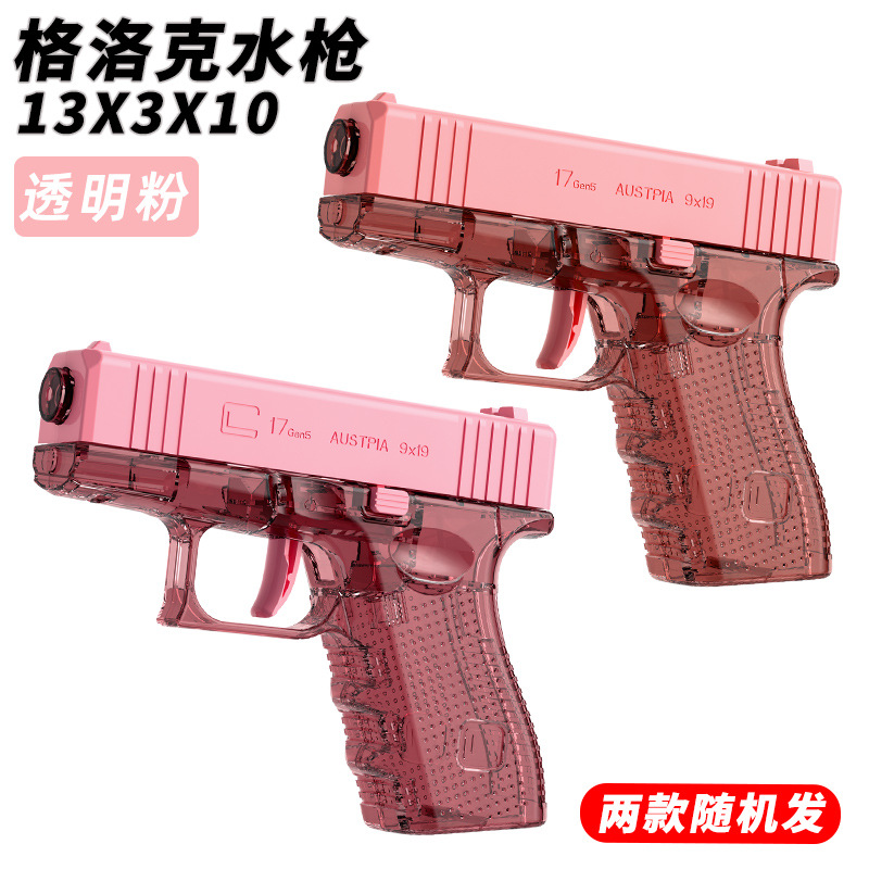 Pistola de agua de presión juguetes para niños rociadores de agua bebés con arena de gran capacidad jugando con agua niños y niñas artefactos mágicos image 25
