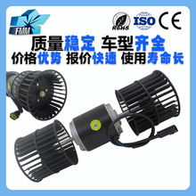 适用沃尔沃富豪EC330 EC460汽车空调鼓风机风扇14576774 1451433