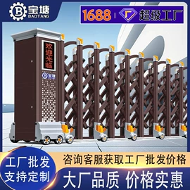 伸缩门;平移门;道闸