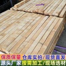 橡胶木新材料榆木板老榆木原木榆木薄板榆木烘干实木小直径精品板