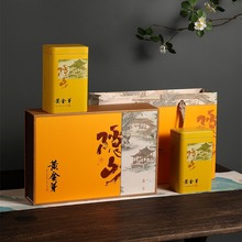 2罐半斤250g新款黄金芽珍珠棉空包装盒礼品盒礼盒茶盒茶叶套散茶
