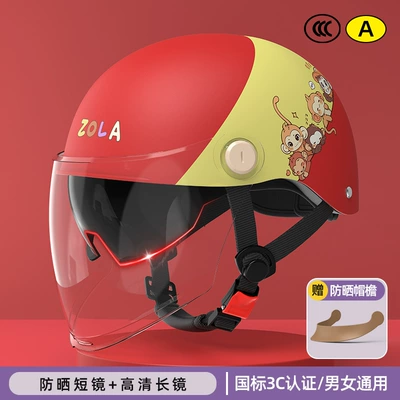 battery motorcycle sunscreen light half – Motosiklet kaskı (dəbilqə) - 3c-red-three-piece-sunscreen-short-glasses-high-definition-long-glasses-hat-brim-adjustable-head-circumference-3c-certification