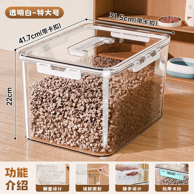 宠物储粮桶猫粮狗粮密封桶家用防潮装粮食箱大容量储粮桶纳盒子|undefined