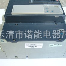 诺能电器  SND断路器800A (电子式）塑壳断路器1000A 1250A 1600A