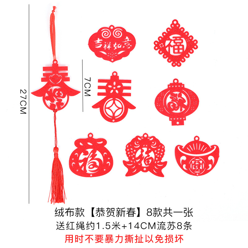 Tarjetas de flores, accesorios de bordas, tarjetas de decoración de bendiciones del Festival de Primavera, tarjetas de celebración DIY, colgantes de barril, tarjetas de Año Nuevo