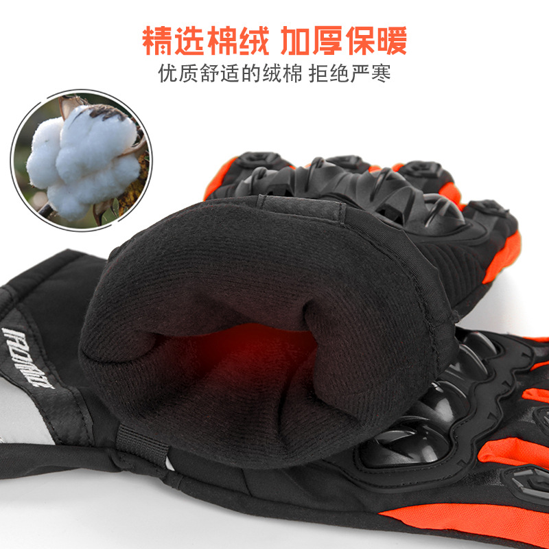 IRONRIDE motocicleta guantes de montar al aire libre Knight pantalla táctil resistente a la caída cáscara dura de carreras guantes de invierno cálido