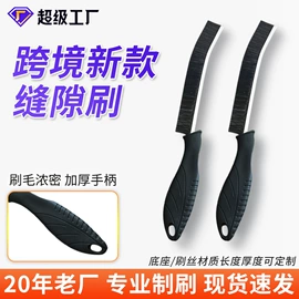 工具刷;清洁球/刷;鞋套、鞋刷