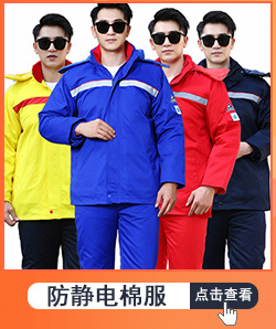 四季长袖防护服劳保服罩衣
