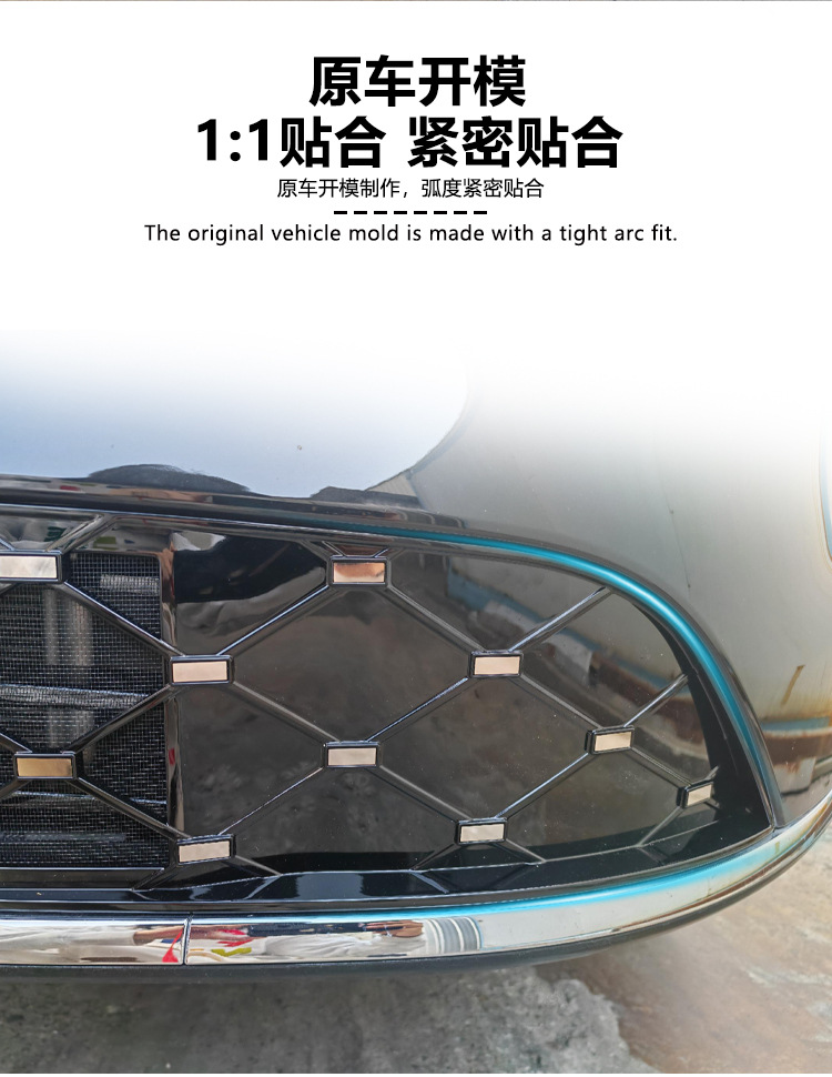 Suitable for 25 Models of Shangjie H5, Anti-Insect Net for the Front Grille, Water Tank Protective Cover, Anti-Insect and Anti-Cat Hair Modification Parts