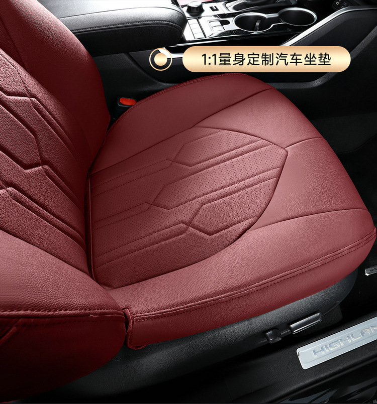 Suitable for 24 Toyota Highlander seat cover 23 special cushion 7-seat all-inclusive leather 7-seat four-season seat cover