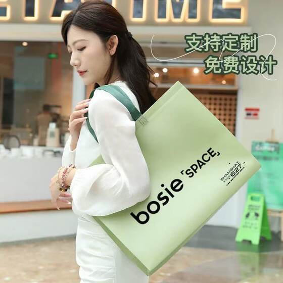 Thickened film-coated non-woven bag custom-made logo clothing store portable gift packaging bag environmental protection advertising shopping bag