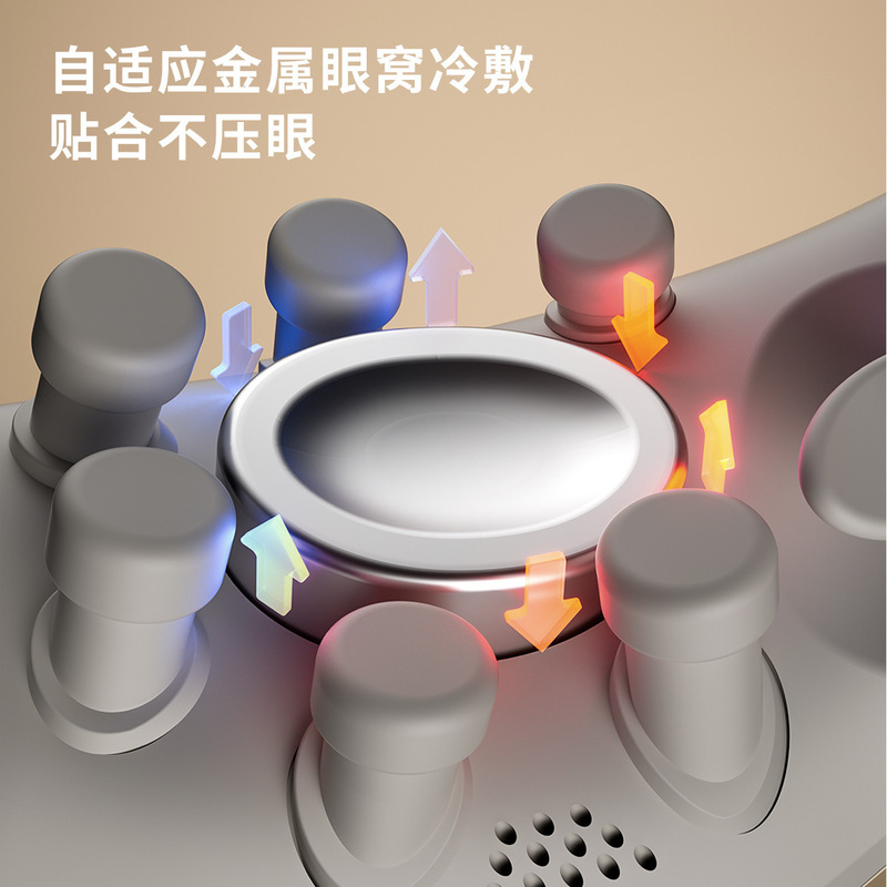 志高冷热敷眼部电动按摩仪冰敷护眼润眼仪按摩器跨境热销热敷冰敷|undefined