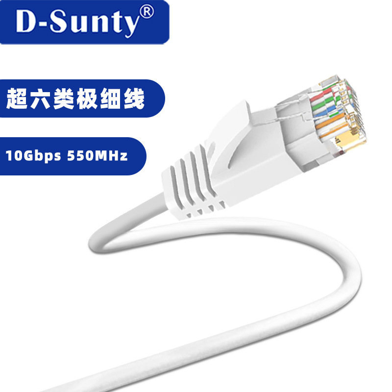 Category six ultra-fine Gigabit network cable cat6a pure copper core…