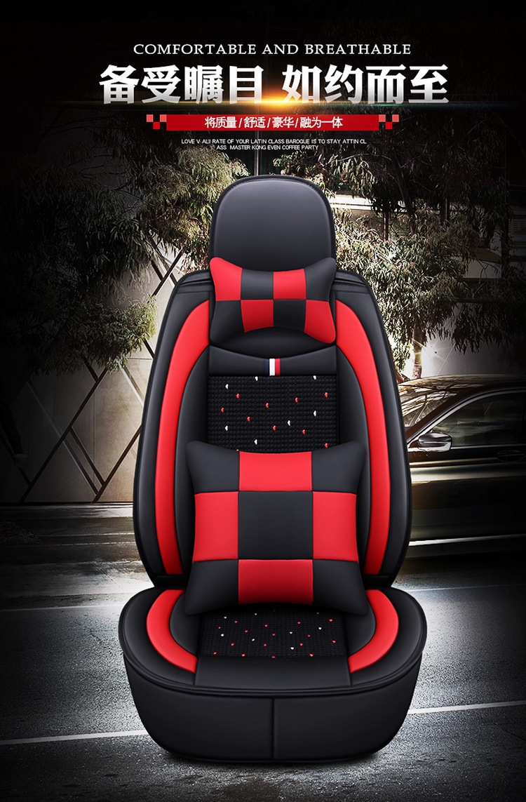 Cross-Border Foreign Trade All-Season Universal 23 New Models Full Coverage Car Interior Five-Piece Set Internet Celebrity Goddess Style Special Seat Cover for Summer