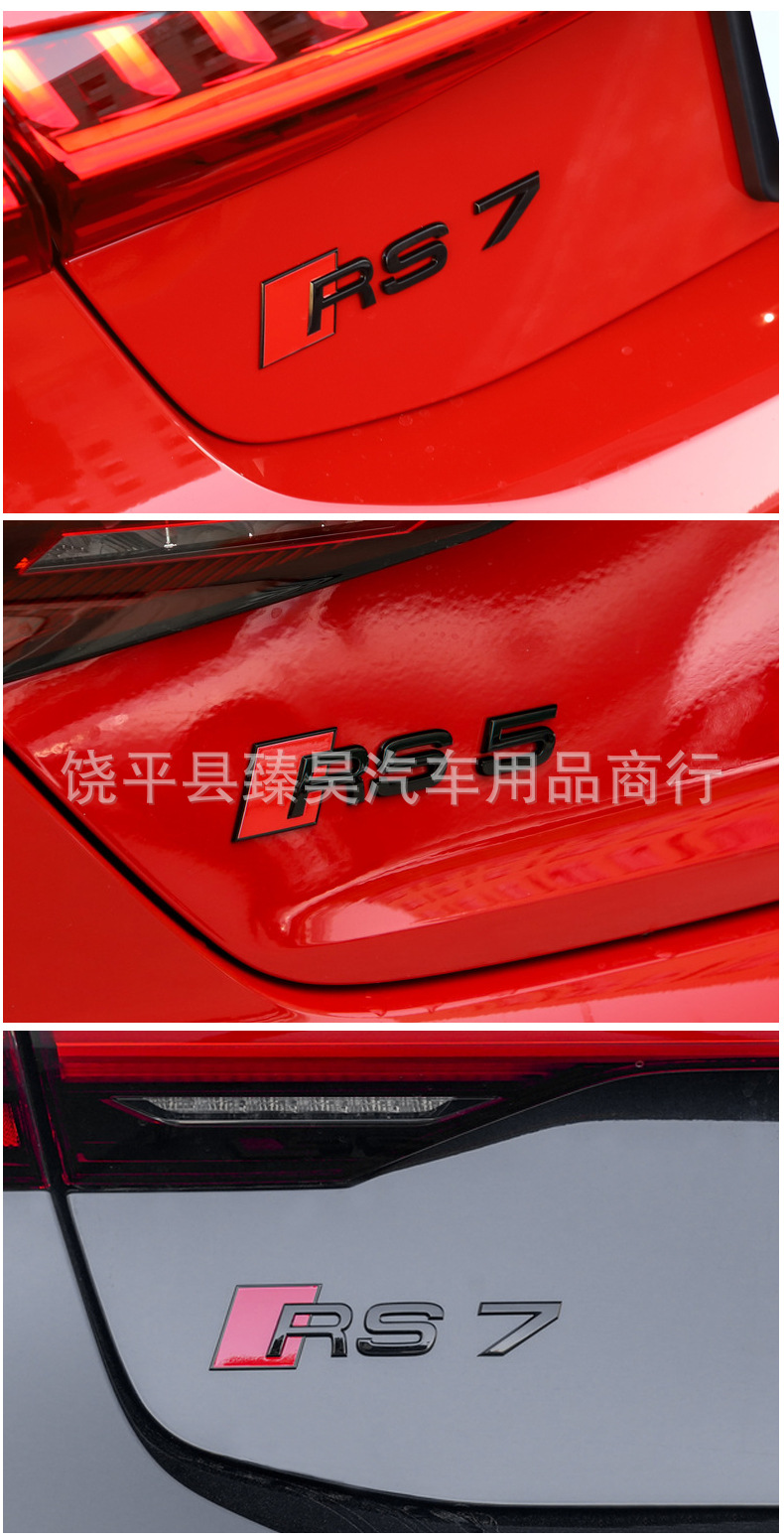 Suitable for Audi A3L Front and Rear Four-Ring Logo Modification, S3Rs3 Front Grille Emblem, Rear Displacement Label, Lettering Blackened