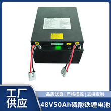 48V50Ah�����F�늳؄���늳�AGV�C���˹��I�O����������I��