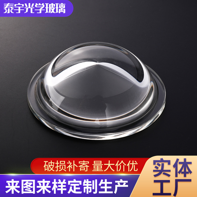 打孔CNC玻璃 异形钢化透明玻璃  玻璃钢化 多各种尺寸