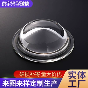 [打孔CNC玻璃 异形钢化透明玻璃  玻璃钢化 多各种尺寸]