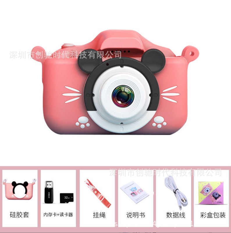 X2子供ミニデジタルカメラ5s高精細一眼レフ撮影可能ビデオ知育玩具クロスボーダーメーカー直販