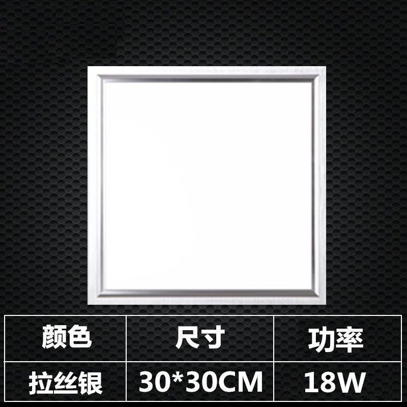 一体型天井 LED ライト浴室アルミバックルボードキッチンライト 300x300 正方形ライト 30x60 フラットパネルライト 600x60|undefined