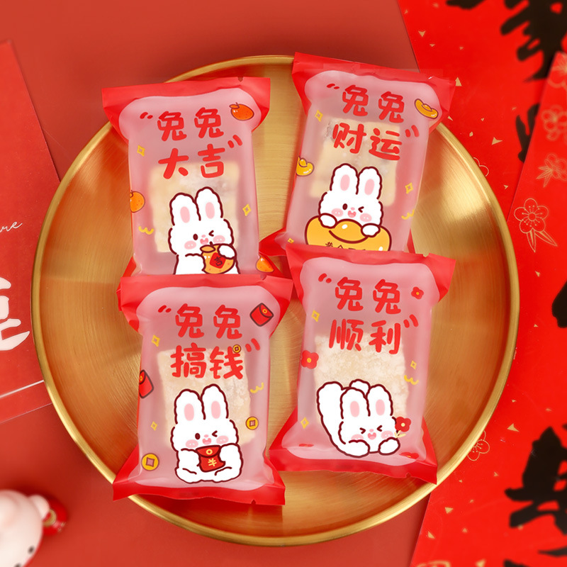 2023兔年新款雪花酥机封袋春节新年喜庆国潮包装袋单独小袋子