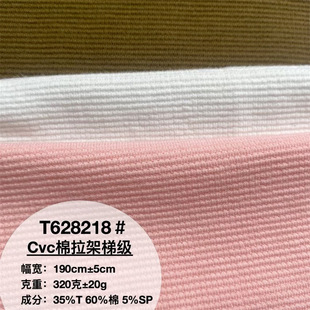 Cvc320�˘��ݸ�������ᘿ��� �����ЊW���q �ﶬ��ͯ�b�\�����l��