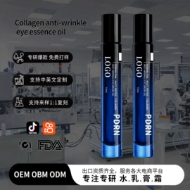 其它精油芳疗;面霜;复方精油