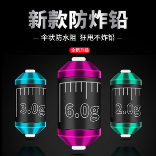 New Anti-Explosion Lead Double-Core Scale Lead Thickened Finished Product Quick Lead Large Object Lead Leather Seat Fishing Special Gram Lead Sinker