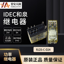 IDEC��Ȫ�^���RJϵ��RJ2S-C-D24