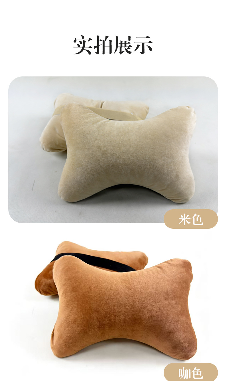 Car Neck Pillow, Short Plush, Crystal Ultra-Soft, Car Bone-Shaped Pillow for All Seasons, Direct Supply from the Manufacturer, in Stock