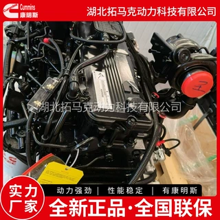 260马力 QSC8.3原厂康明斯农机用国三柴油发动机 适配采棉机棉花