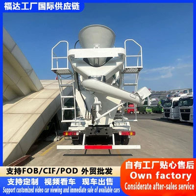 and commercial concrete mixing tank – Betonqarışdıran maşınlar