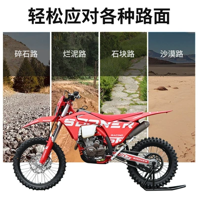 Negotiable wholesale price for Stoner STN/G9/PRO/YBS300 water-cooled mountain/off-road motorcycles, GAS racing off-road bikes (Motosikletlər)