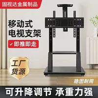 移动支架会议一体机-1688开学季高性价比推荐