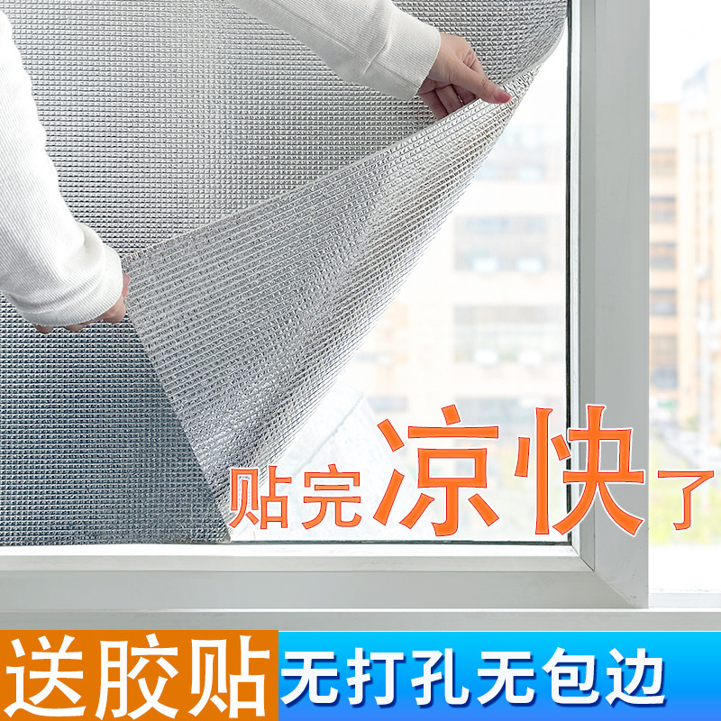 メーカーは直接に日焼け止め断熱膜の日よけカーテンを提供しています。|undefined