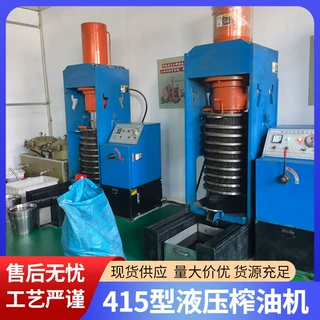 415型商用立式液压榨油机芝麻花生核桃设备液压茶籽橄榄果压油机