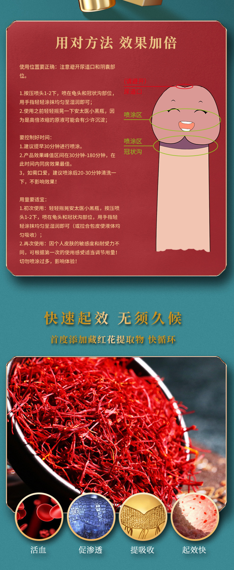 Antaiyi 1ml Bullet-Style Delay Spray for Men, Upgraded Non-Numbing Formula — detail image 14