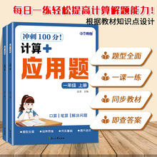 Ӌ�㑪���}���WС�W��һ���꼉Ӗ��˼�S����ͬ���̲Ŀ���Ӌ����չ