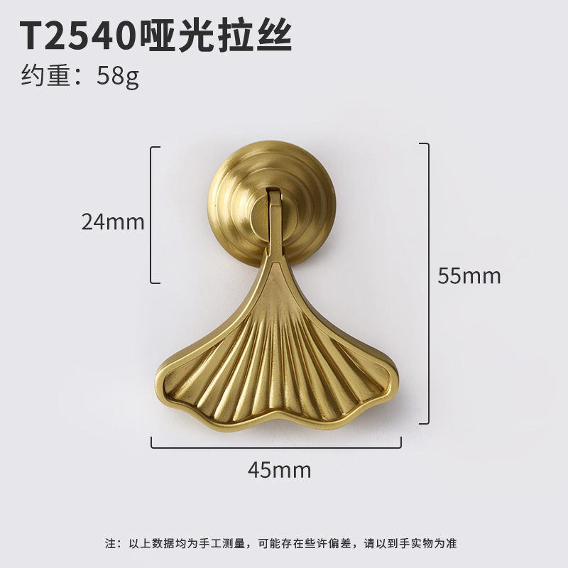 Nuevo estilo Chino armario manija de la puerta de hardware muebles de latón puro manija de la puerta del gabinete del cajón manija de la puerta al por mayor de Oro image 52