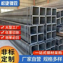 热镀锌方管厂家 厚壁q235b矩管方形管无缝方钢钢铁大口径方通钢管
