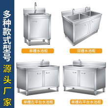 ����304 ���P�ˮ��ˮ�ؙ����üӺ�N����ʽϴ��һ�wʽϴ��ؙ���