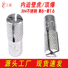 304���P䓃���Û�ݽz�ȱ��ڻ�����ƽ���ݽz픱��z�UM6M8M10M12M16