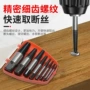 定制打孔取出器断丝取出器