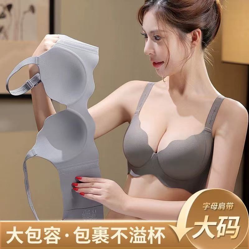 Plus Size Women's Thin Full Cup Bra for Side Breast Collection, Anti-Sagging, Minimizing Large Bust, Smooth Seamless Wireless Bra