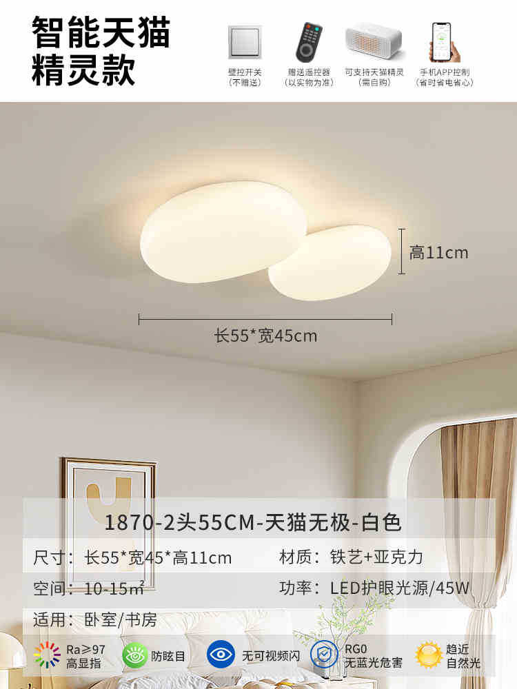 Lámpara de salón 2026, nueva iluminación principal moderna y minimalista para sala de estar, lámpara de techo LED creativa para dormitorio, 270L