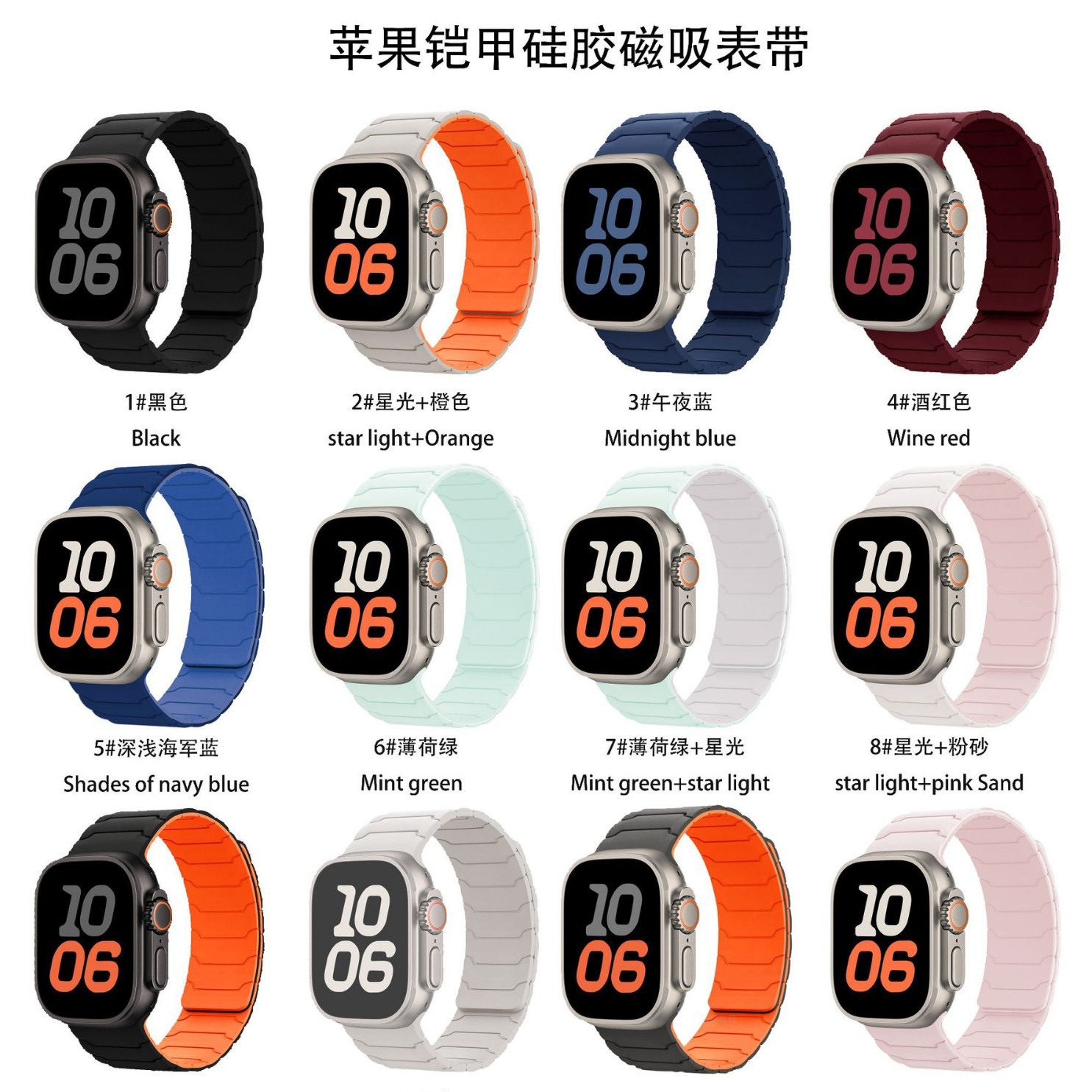 Suitable for Apple Iwatchs1098 Wristband S7654 Watch Strap Sports S321Se Silicone Magnetic Strap