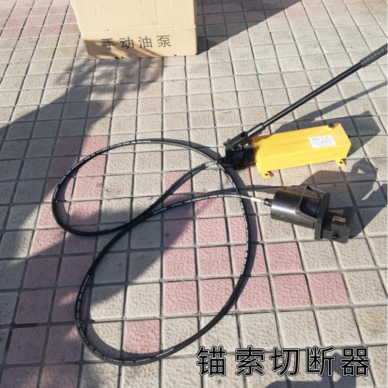 矿用锚索钢绞线切断器 21.6锚索切割器液压型锚索切割机